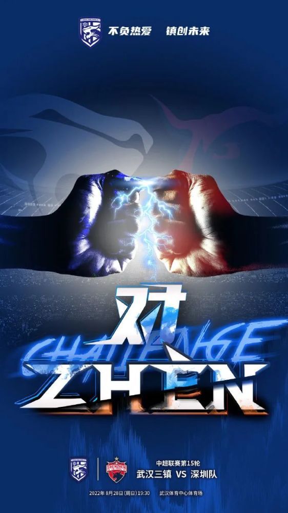 俱乐部将于近期赴华同中国球队进行比赛，我们希望未来同中国足球界扩大交流与合作。